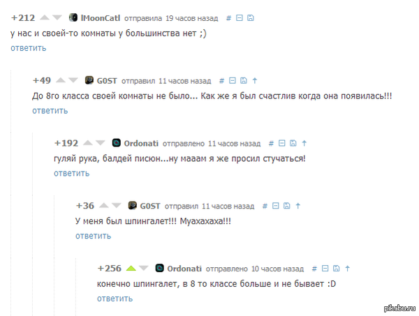 ��� ������ �������� :D