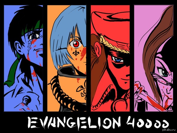 Evangelion 40000 