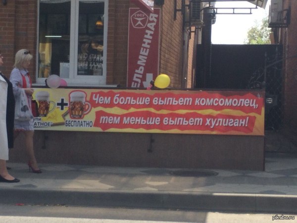 М - Мотивация