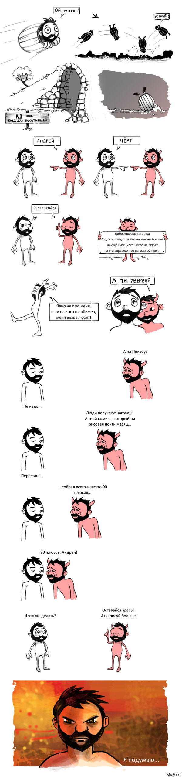    ,  4.   .  .