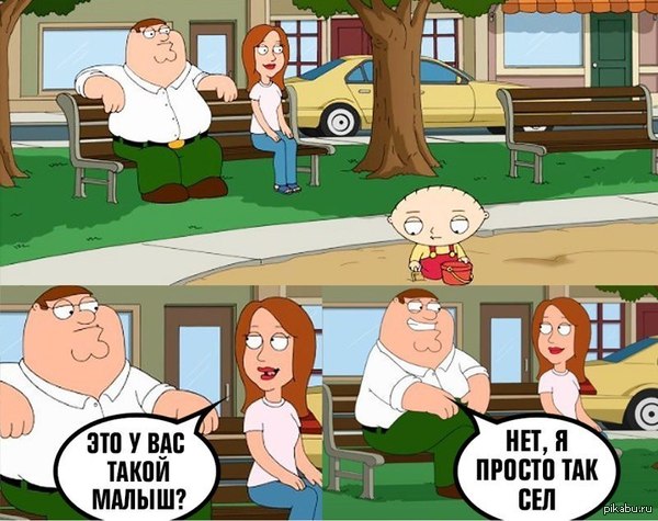 Baby - Family guy, Toddlers, Stewie Griffin, Peter Griffin, Not advertising, Children