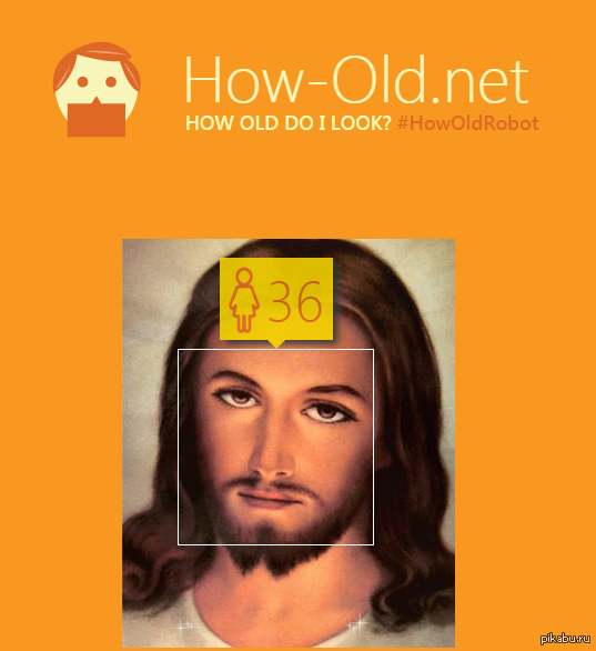 ��� � ���, ������������.