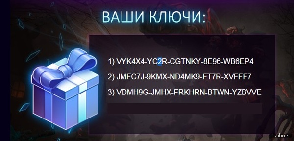 Ключи на ЗБТ Heroes of the storm