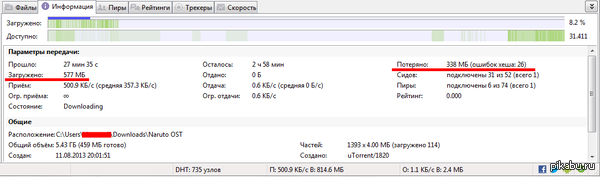 �������� � ����������. ������� ��� �� �����, �� ����� ���� �� ��������� ����� �� ������� ������. ������� �������.