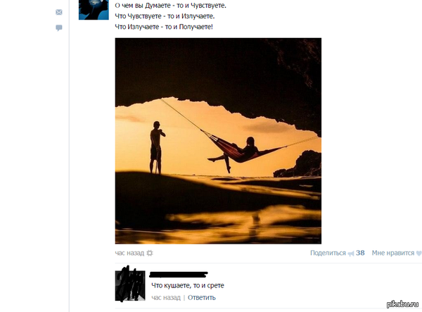 � ��� ������� �� ?