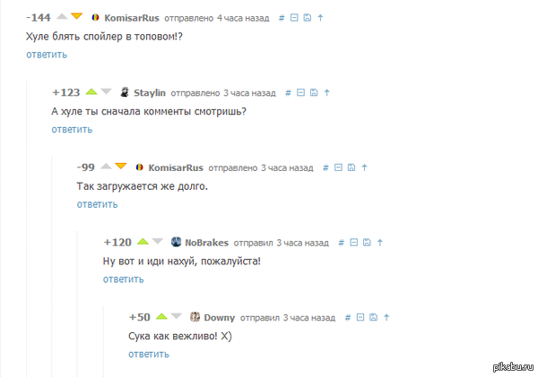  . <a href="http://pikabu.ru/story/ne_khotel_byi_ya_okazatsya_na_ego_meste_3306707">http://pikabu.ru/story/_3306707</a>