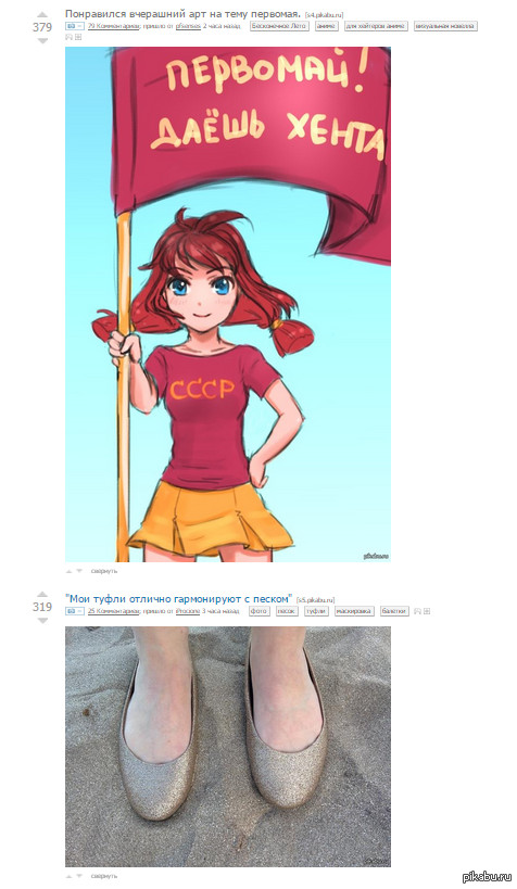 Моя очередь выкладывать подобный пост!