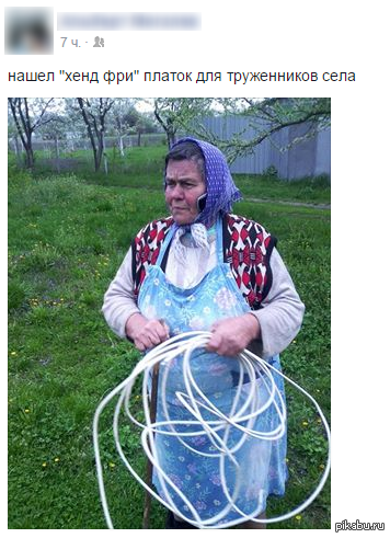 А вы говорите - современные технологии