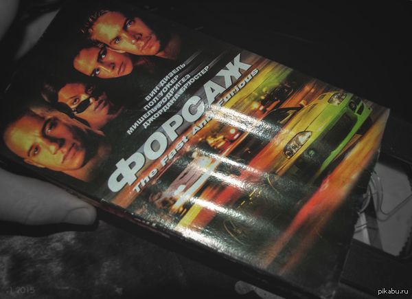 Этот запах плёнки...