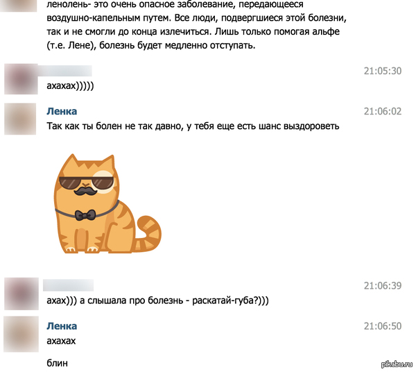 ��� ������� ����� ����