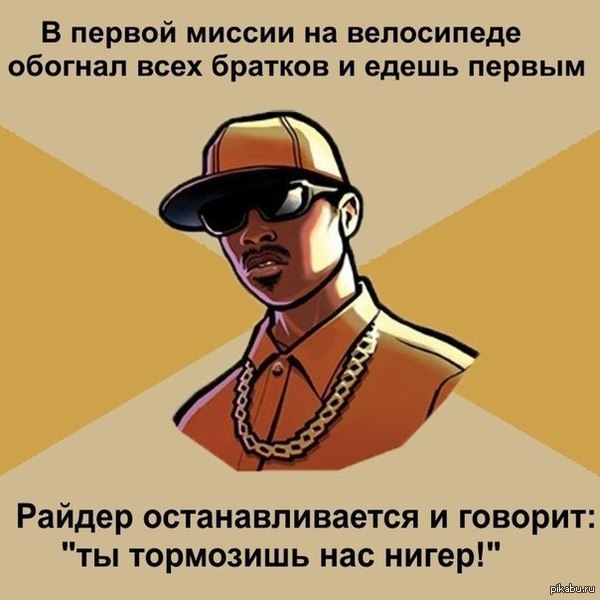 GTA SA