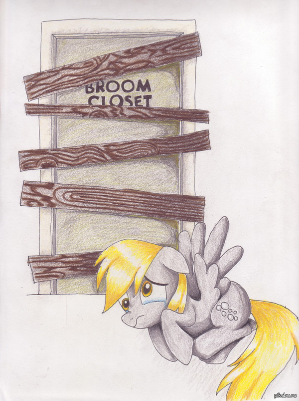 Broom Closet