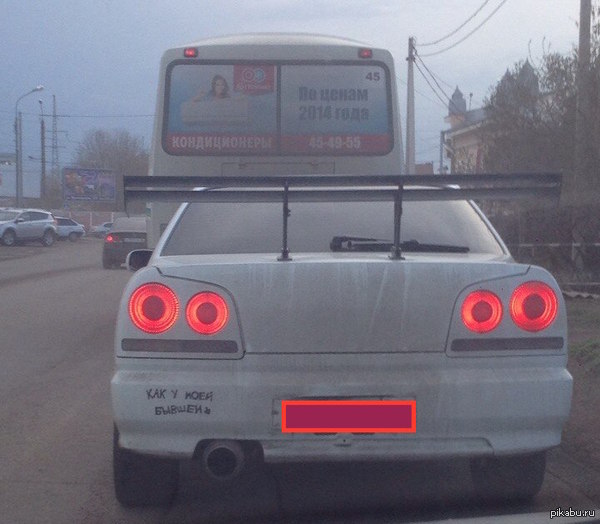 Бывшие, они такие..