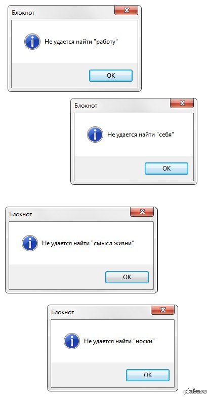 Безысходный блокнот | Пикабу