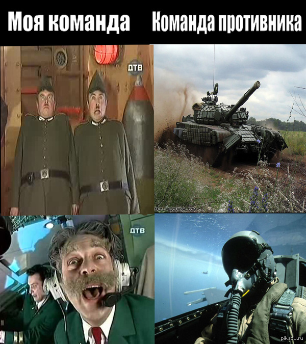       World of Tanks  War Thunder.  ,    )
