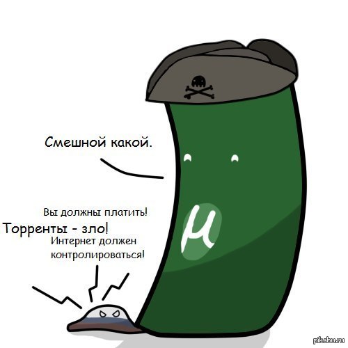 распилы на колесах 2 скачать торрент All categories betterdedal.