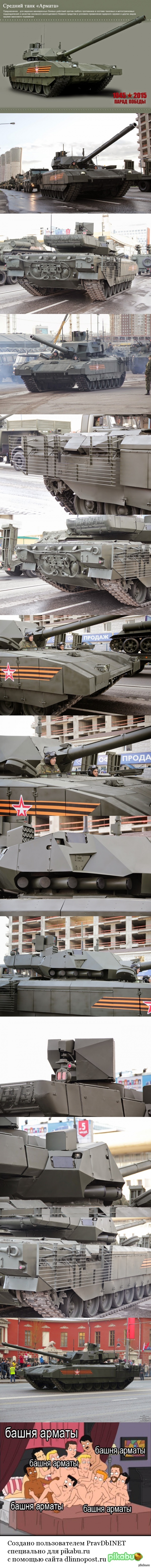 ��������������� �����-���� �-14 "������" � �������.