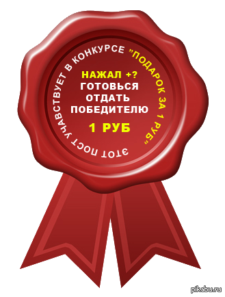 � ����� ������� ������������?)