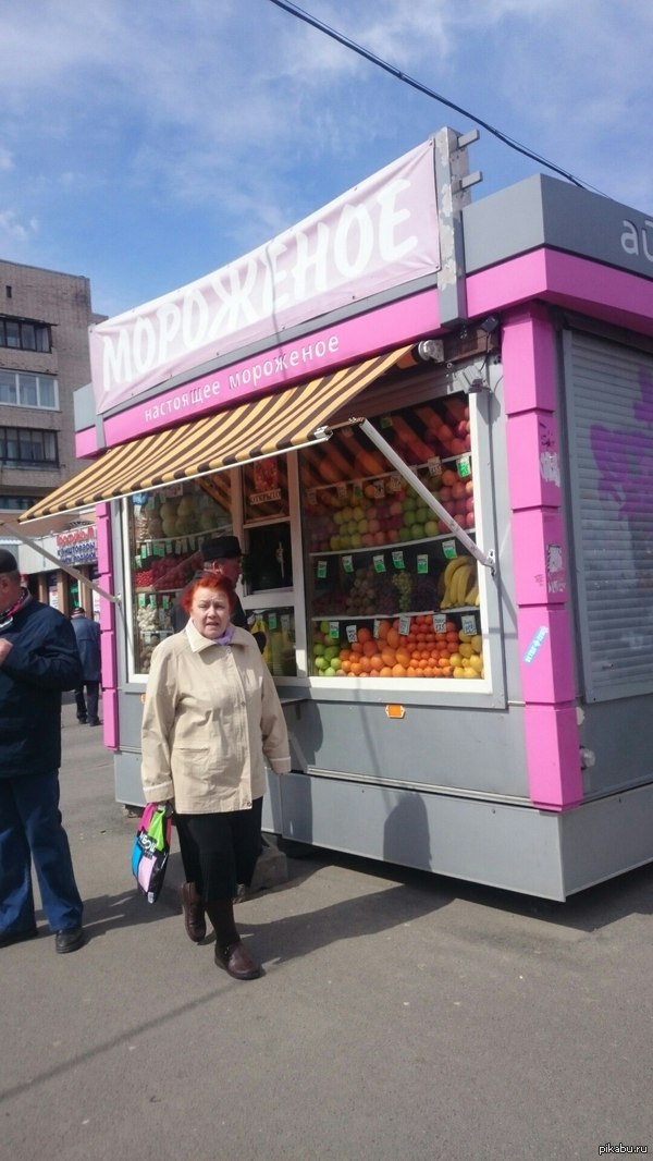 ����������� �����