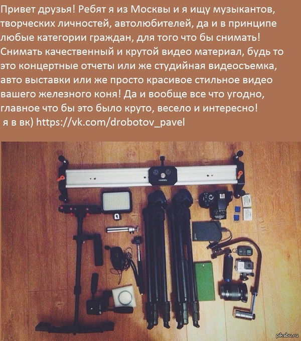 Привет пикабушникам!