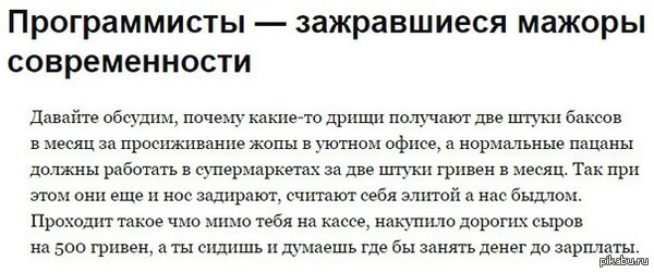 ������� ������, ������ ���������!!!