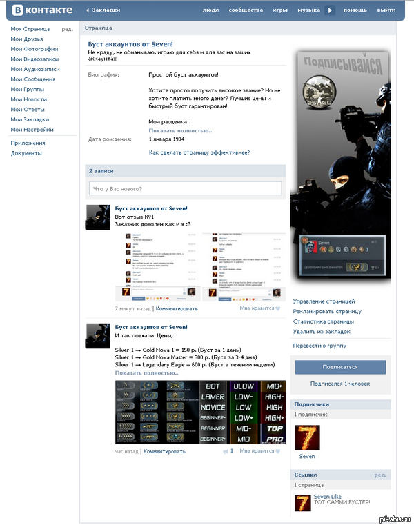    ,   ,     - Counter-Strike: Global Offensive,   .   !