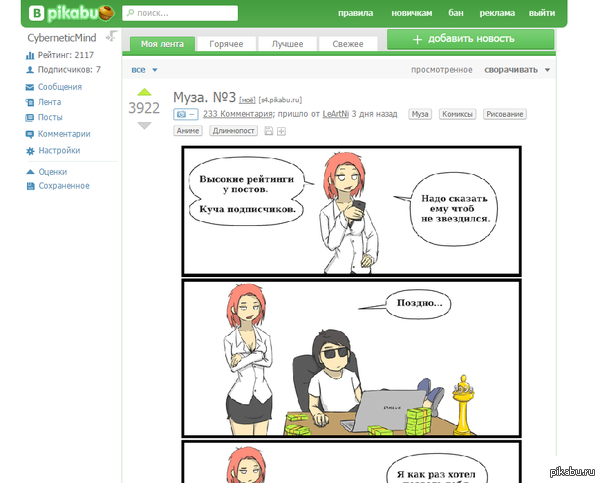 � ������ 1.1