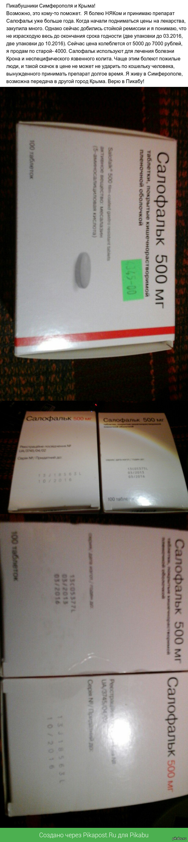 ����������� ����������� � �����!