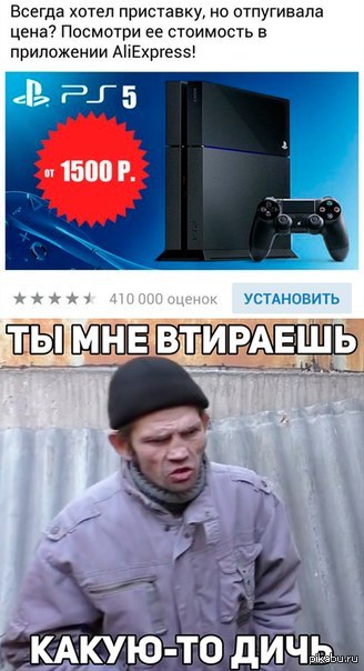 ����� ��� ����� ������?