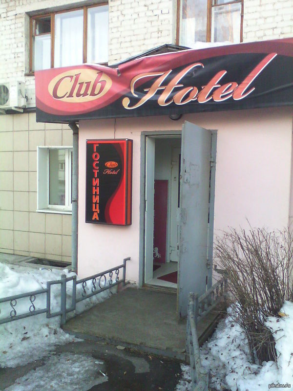 �������� �����