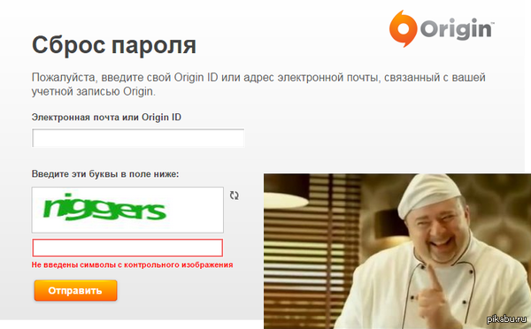  - !    Origin...