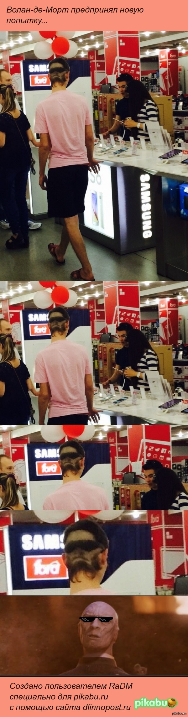 ����������� ��� "^^