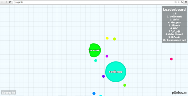 Неизбежность