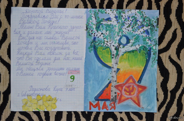 ������� ��������