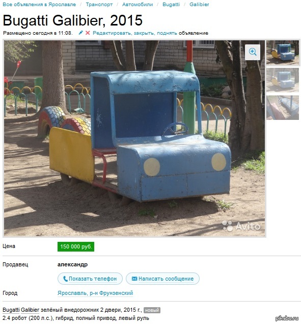 ������� ������� �� �����