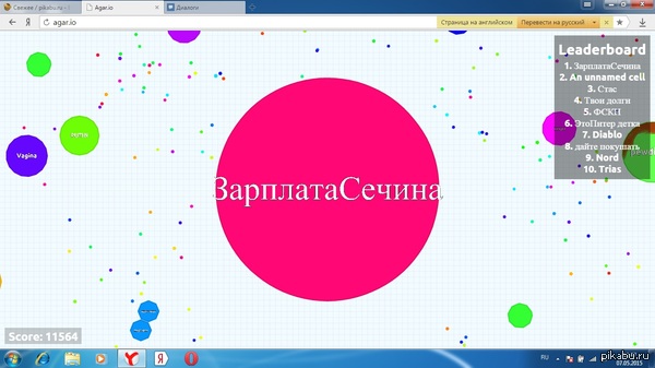 �� ��� ��� �������?)