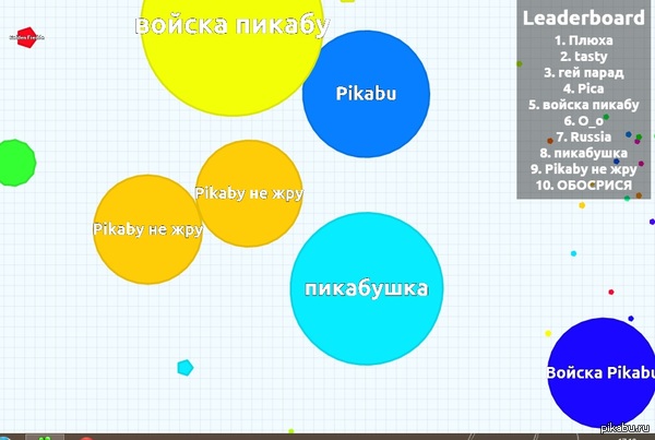 Баталии на agar.io