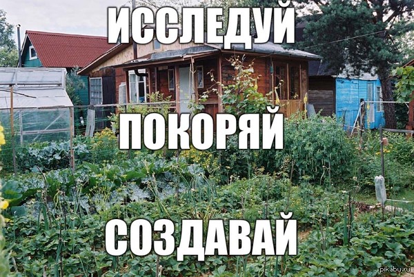 Актуальненько