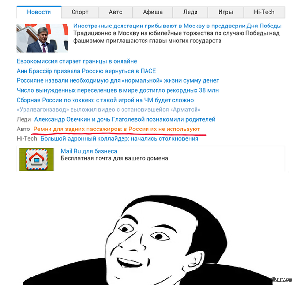 Не может быть О_о