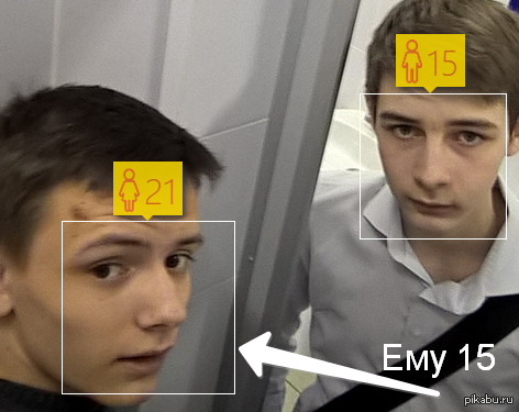 Давайте хоть где-то будет будет картинка, на которой Microsoft правильно определил возраст?