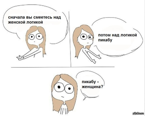 Mademoiselle Pikabu :D