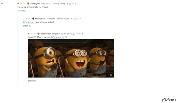 Комментарии радуют)