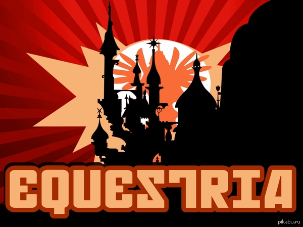 Soviet Equestria Calls You 