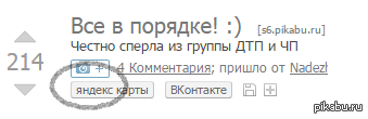 мольба админу-раздвиньте это! промахиваемся( - Кнопка, Поиск