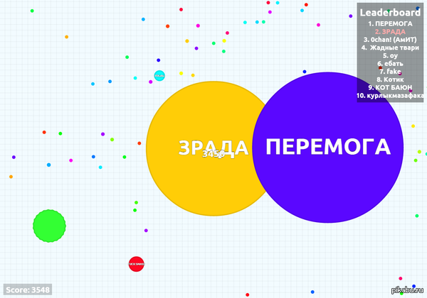 Все как в жизни