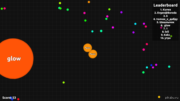 Хватит меня есть блин