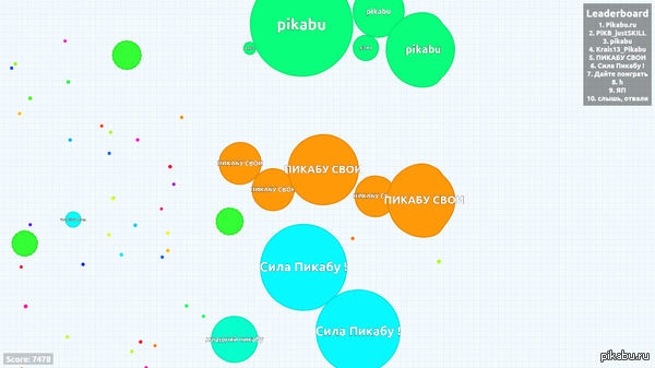 ������� ��������� ������������ �� agar.io