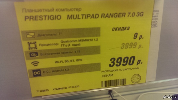 Щедрость от Эльдорадо