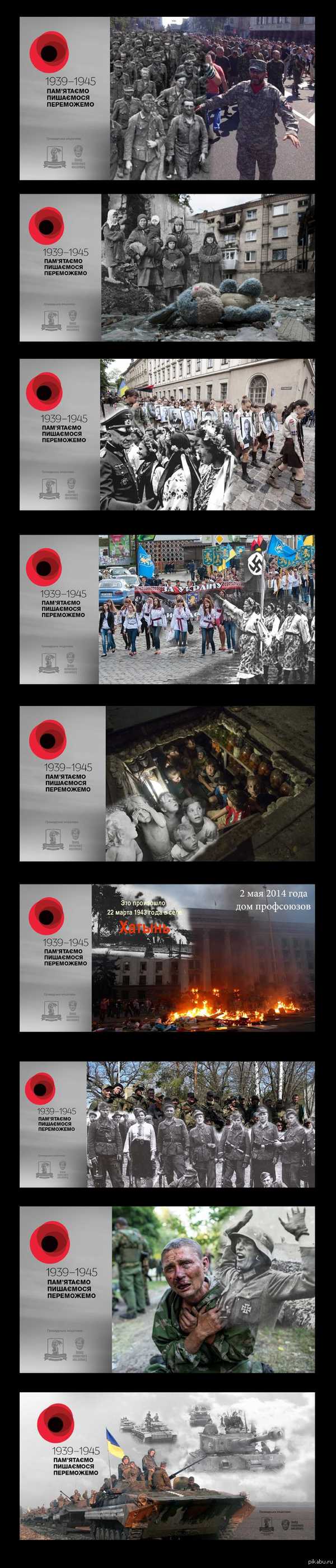 Как дiды. Рваная жопа, как символ - отличный выбор, я считаю.