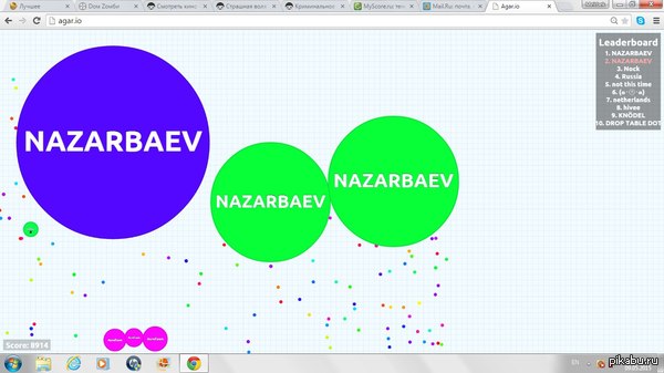 ��� ��������� ��������!